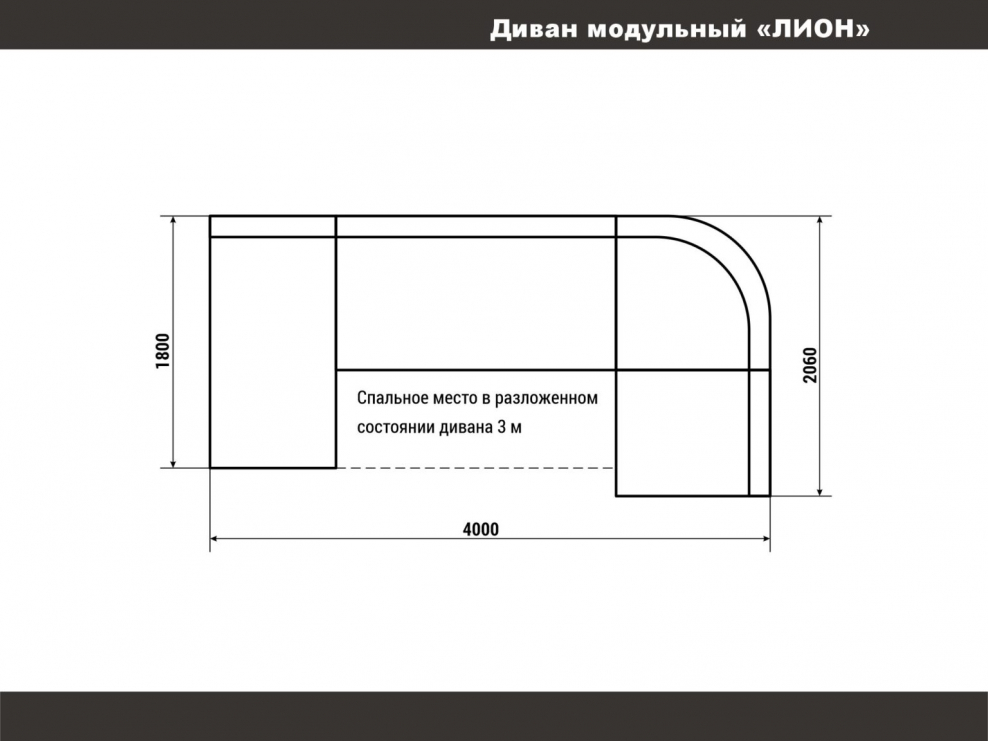 Диван Марчелло Элфис