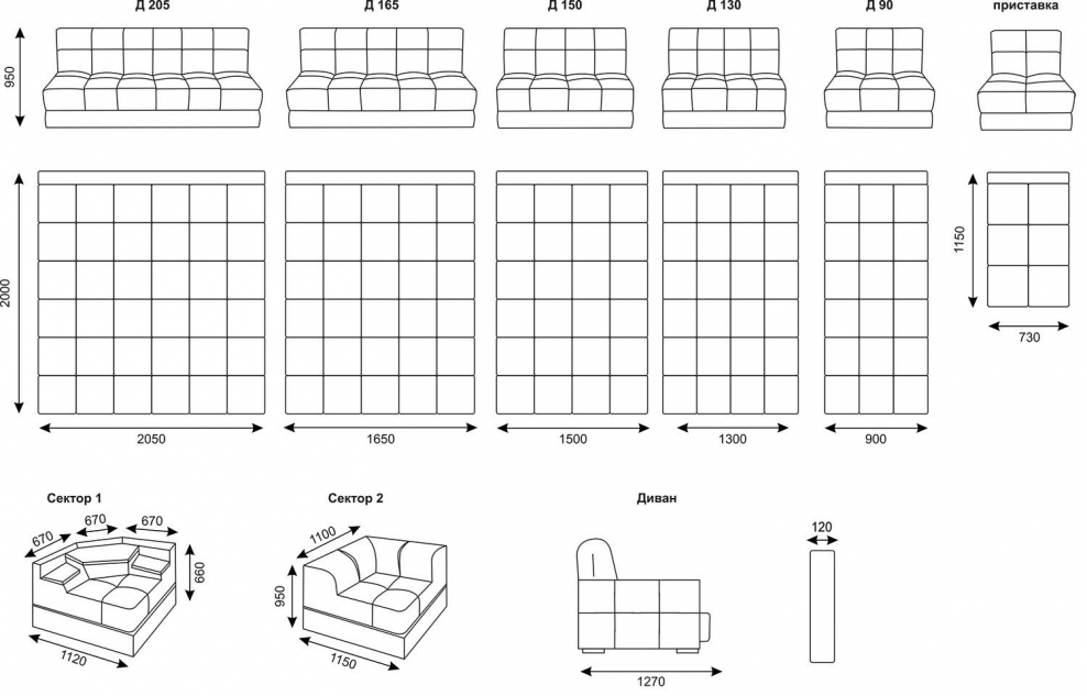 Купон на мебель коралл 2