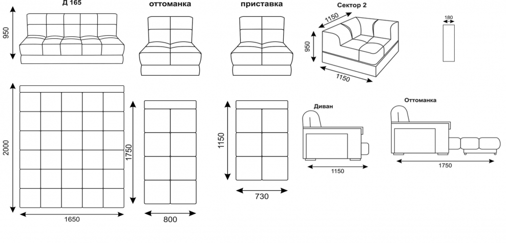 Длина мини диванов