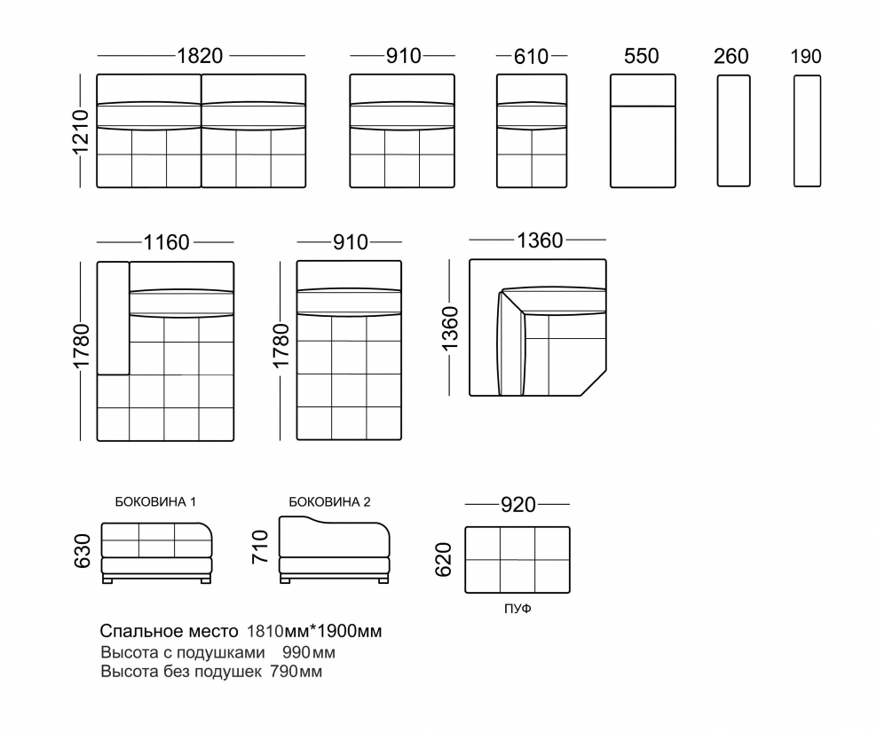 Модульный диван Монреаль п образный