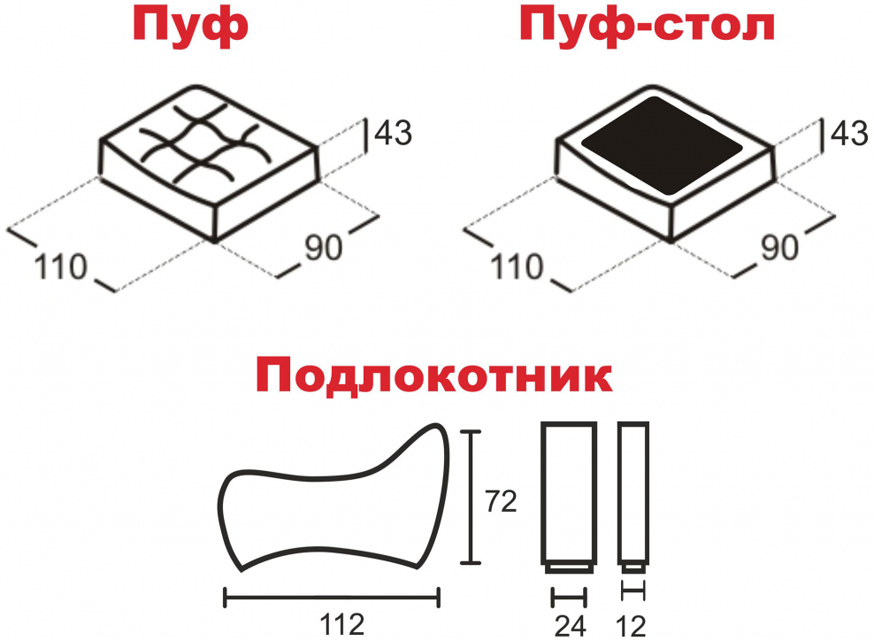 Диван Soho 823/812