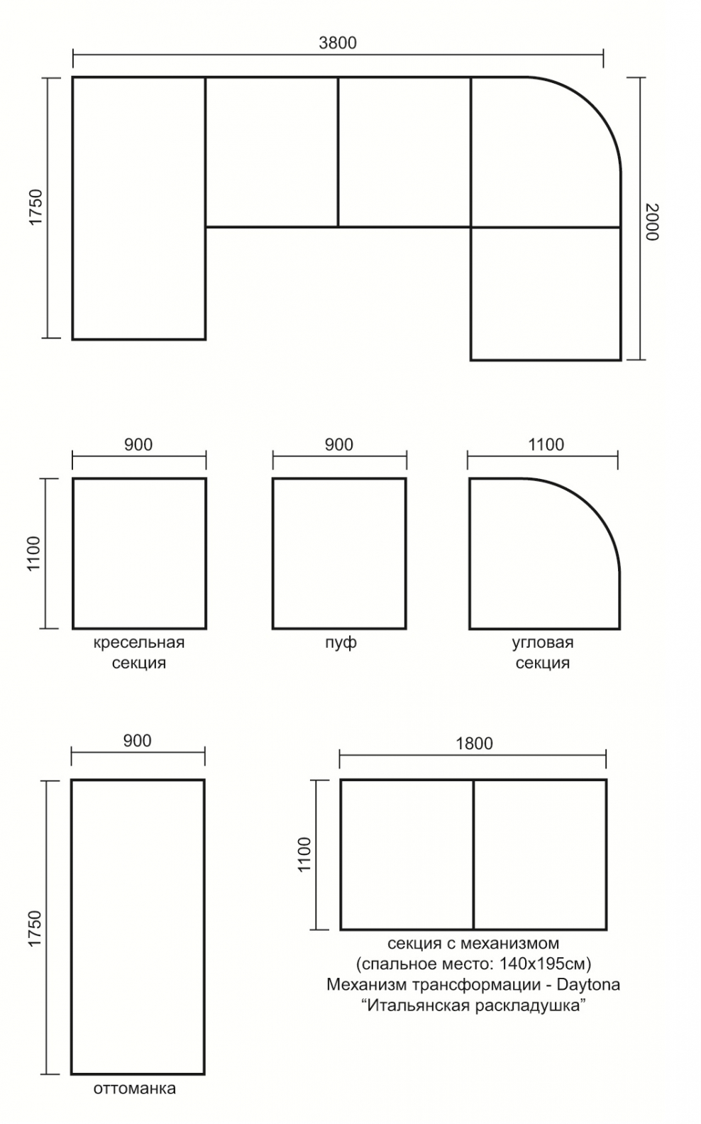 Диван 2-х местный кит-1220