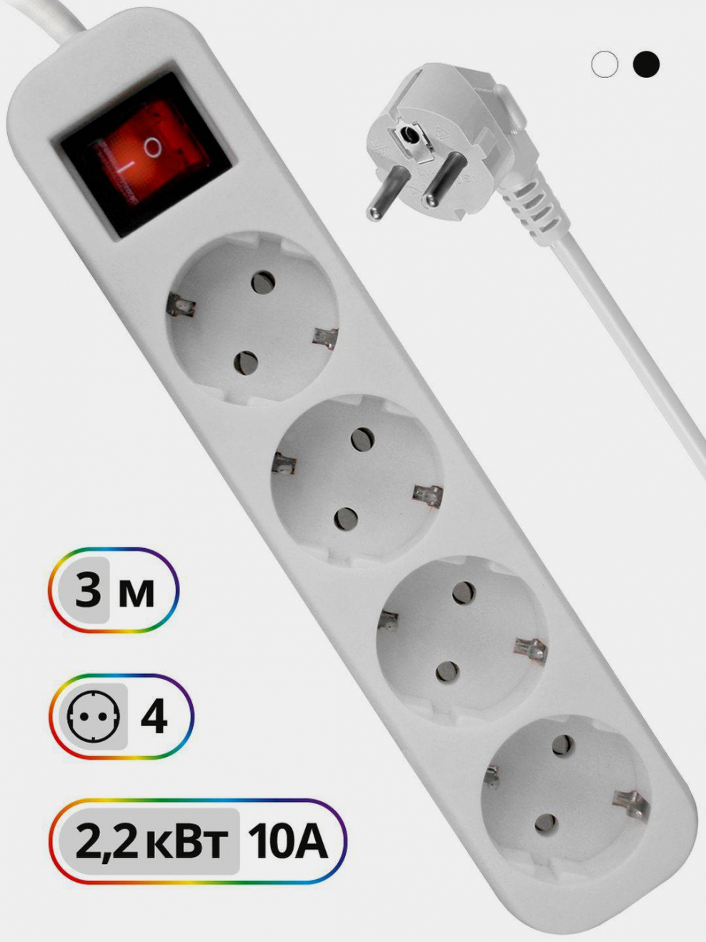 Удлинитель Defender s530