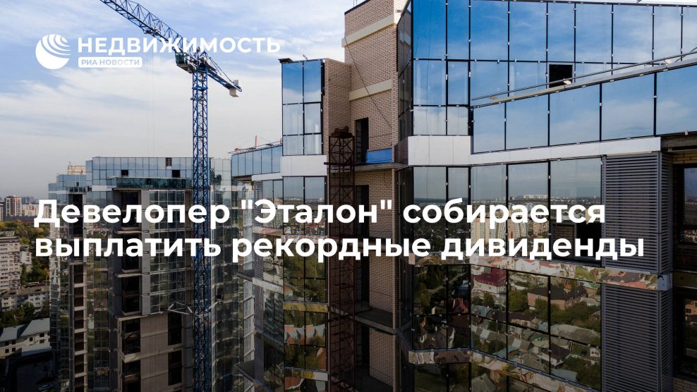 Эталон груп ПИЭЛСИ