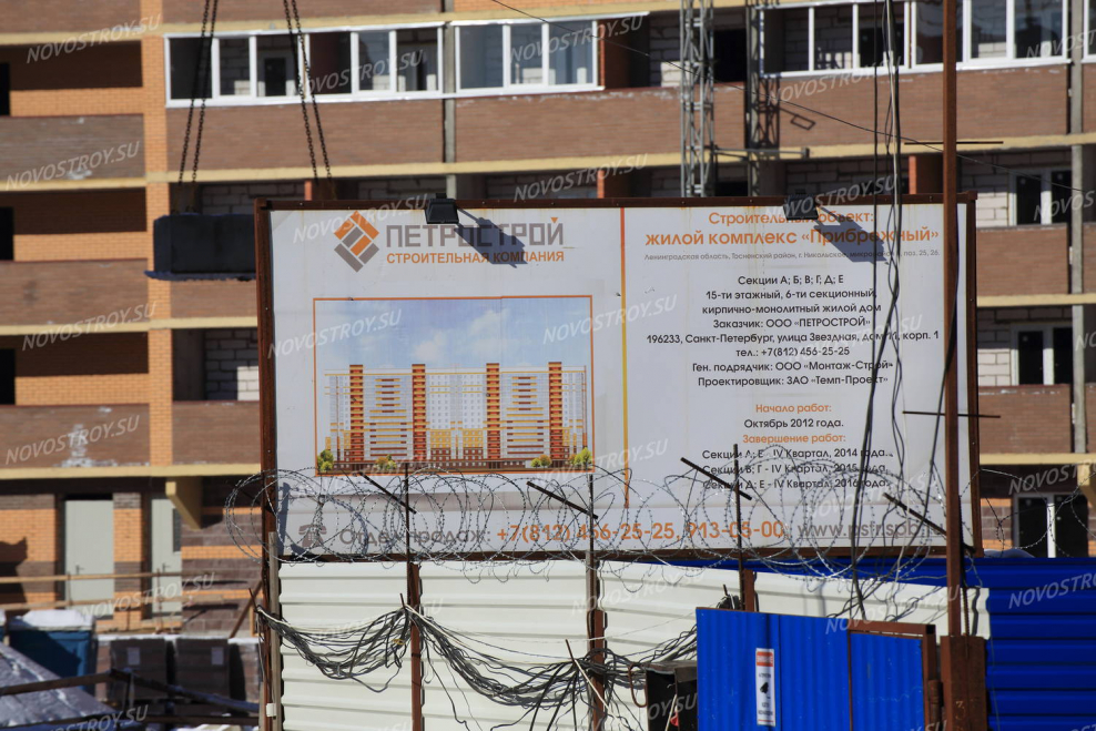 Кама проект ЖК президентский Лыткарино