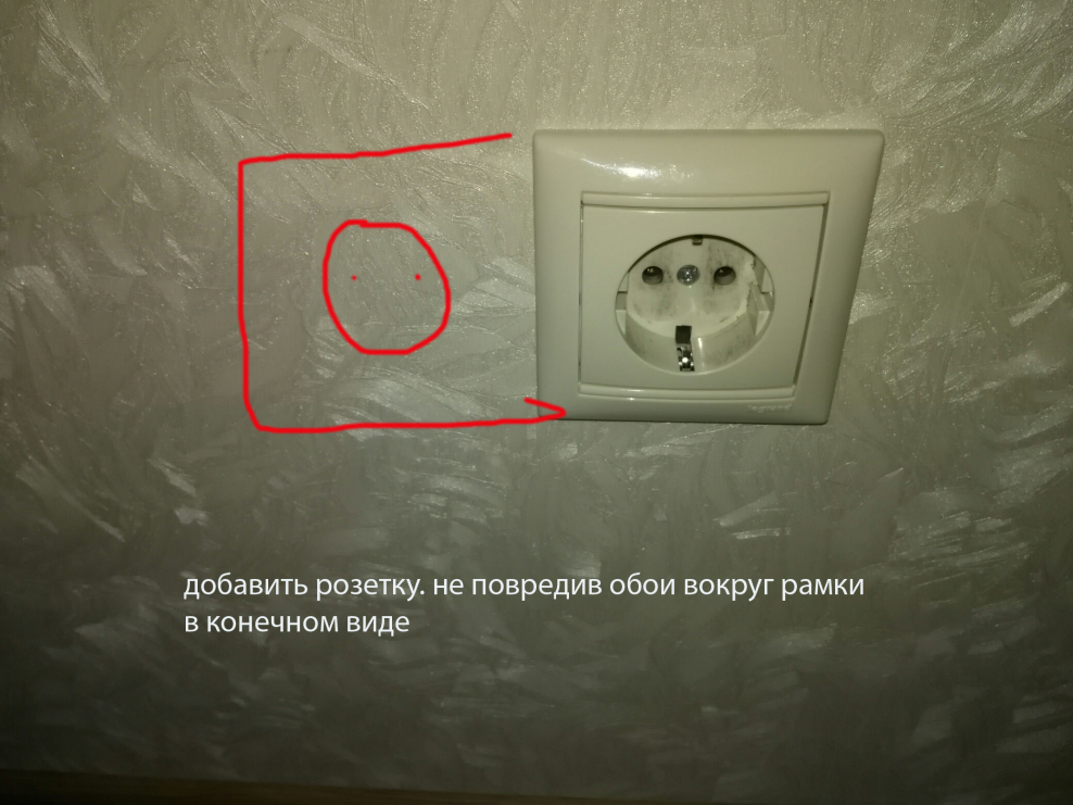 Запитаться от розетки