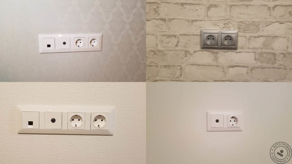 Трафарет на выключатель