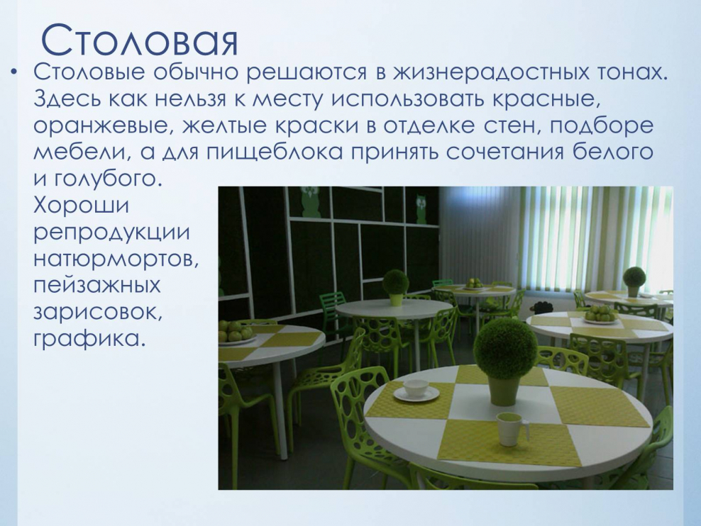 Дизайнер мебели