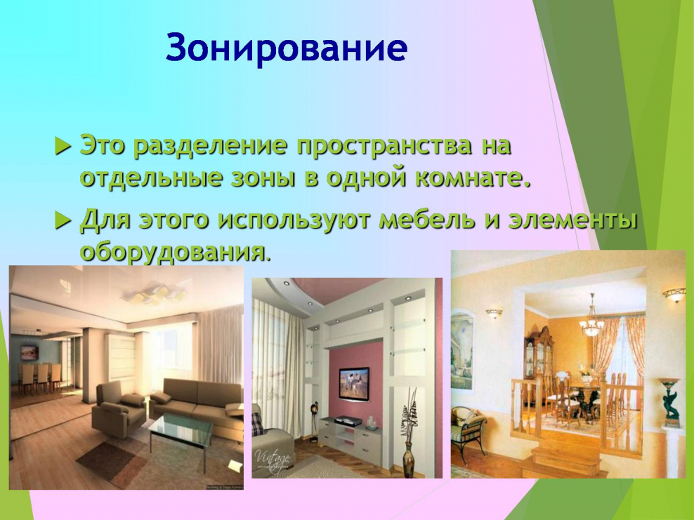 Эскиз кухни