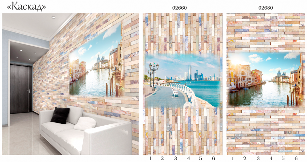 Панели ПВХ Панда мечта