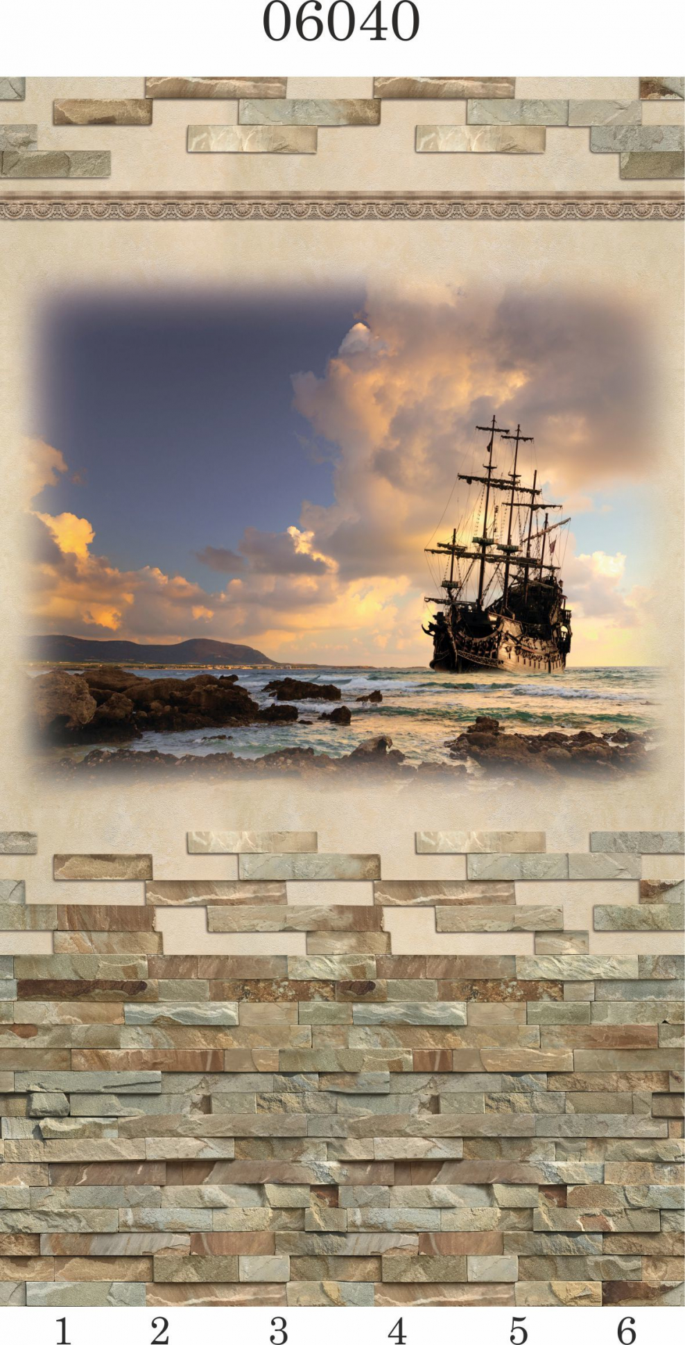 Панель ПВХ Panda путешествие