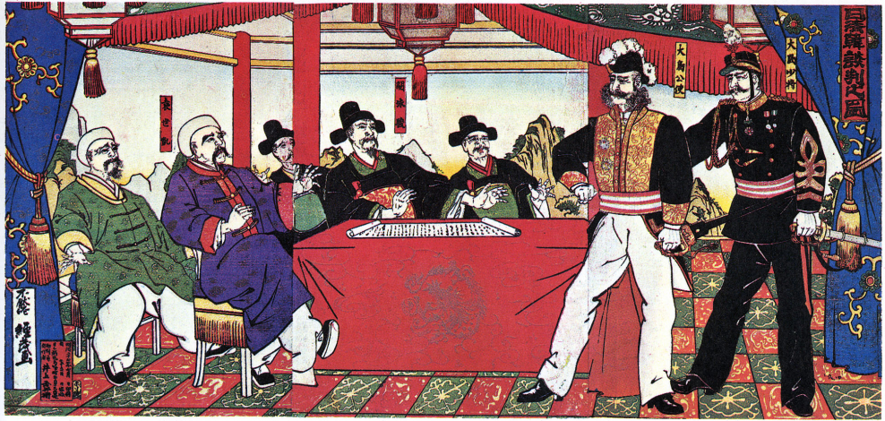 Китайский капитализм 19 века спасибо за внимание