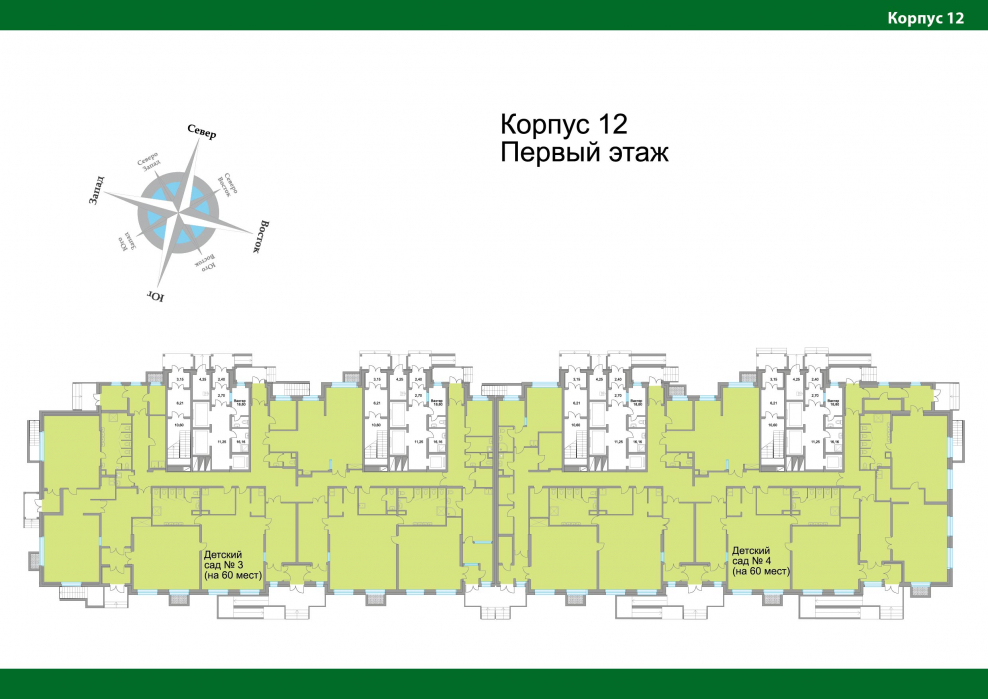 ЖК Государев дом генплан корпусов