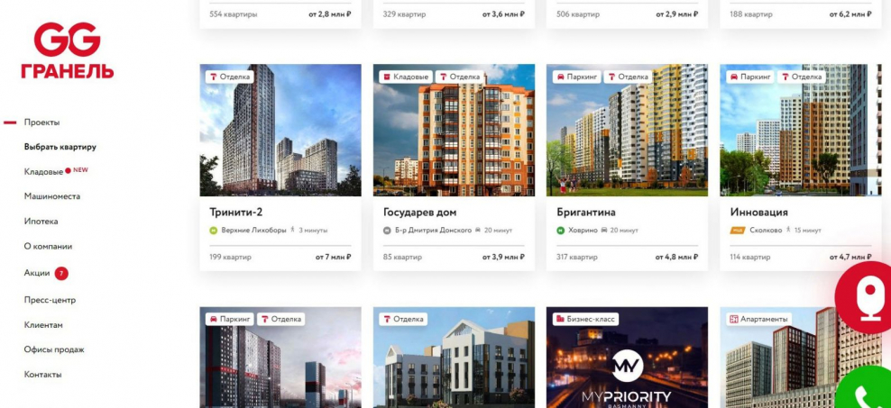 ЖК Бригантина корпус 12 планировки