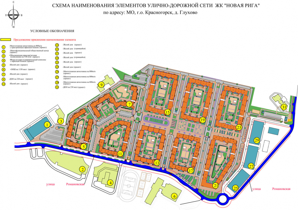 ЖК инновация Гранель
