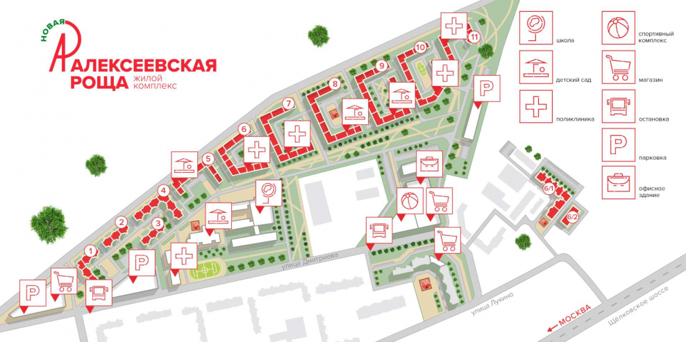 Гранель реклама