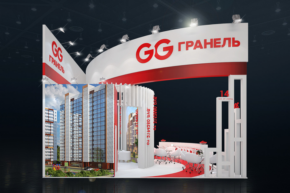 Гранель Хайвей