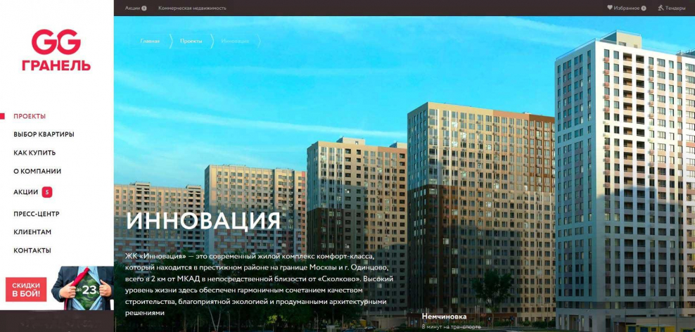 ЖК Артквартал план