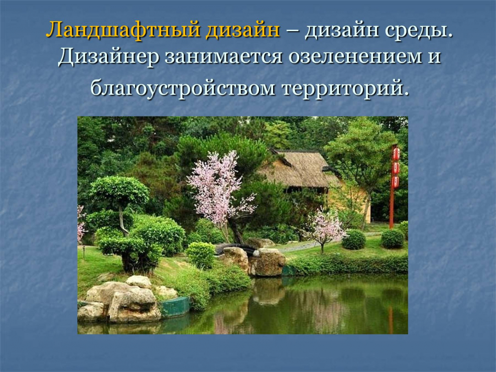 Гостиная в стиле Хайтэк