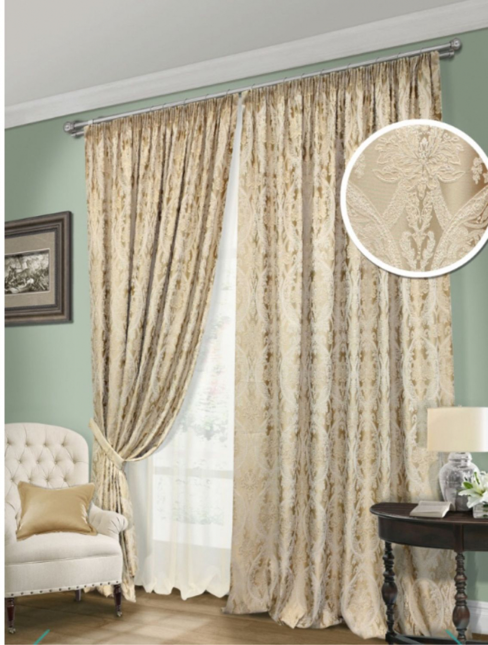 Комплект штор "Bergamo-s"