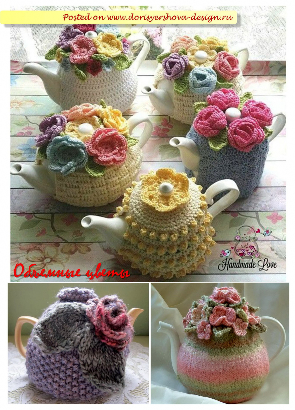 Вязание крючком идеи для вдохновения