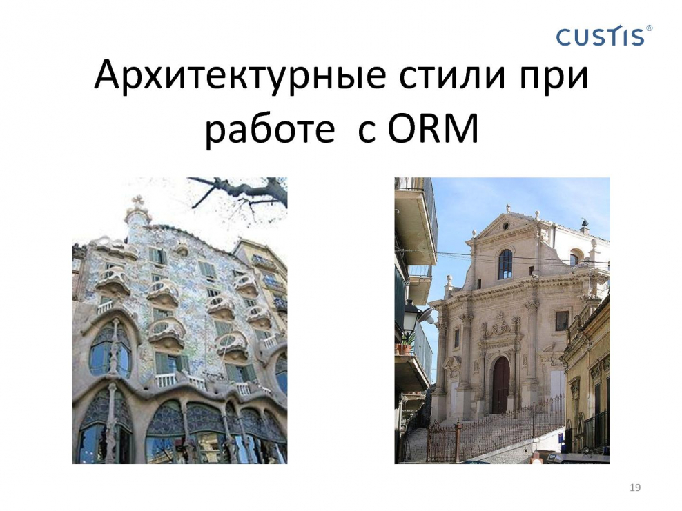 Архитектурные стили табличка