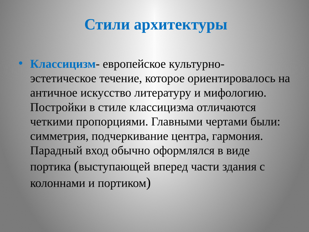 Арка Септимия севера в древнем Риме