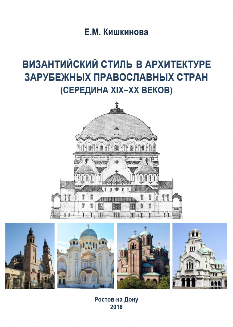 Жанры классицизма