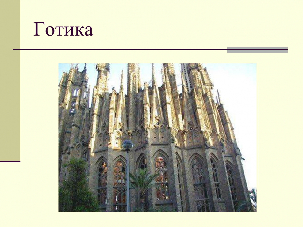 Энциклопедия по стилям Кох