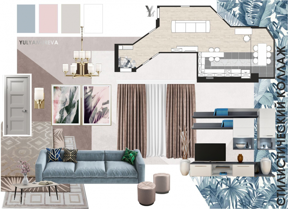 Коллаж интерьера