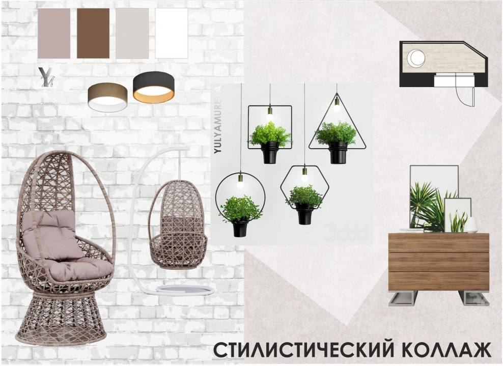 Гостиная лофт мудборд