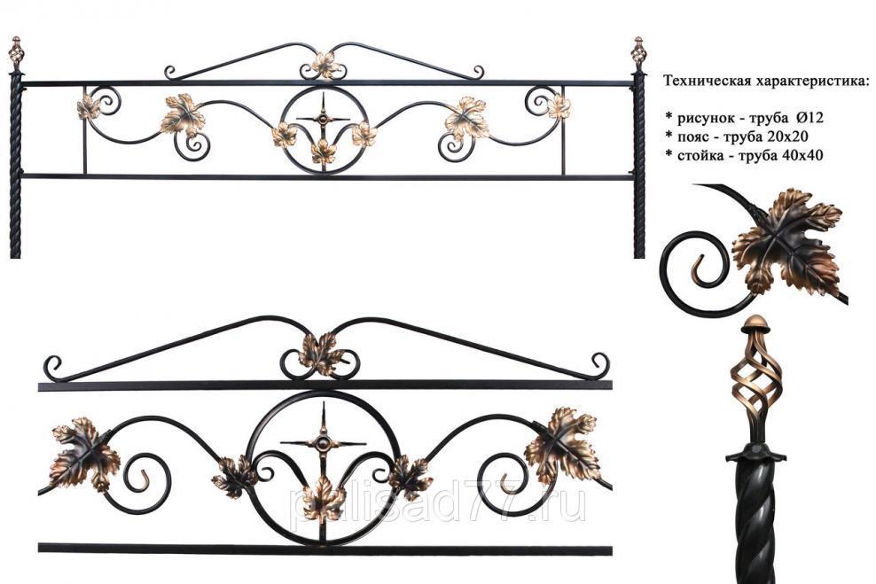 Оградки с коваными элементами