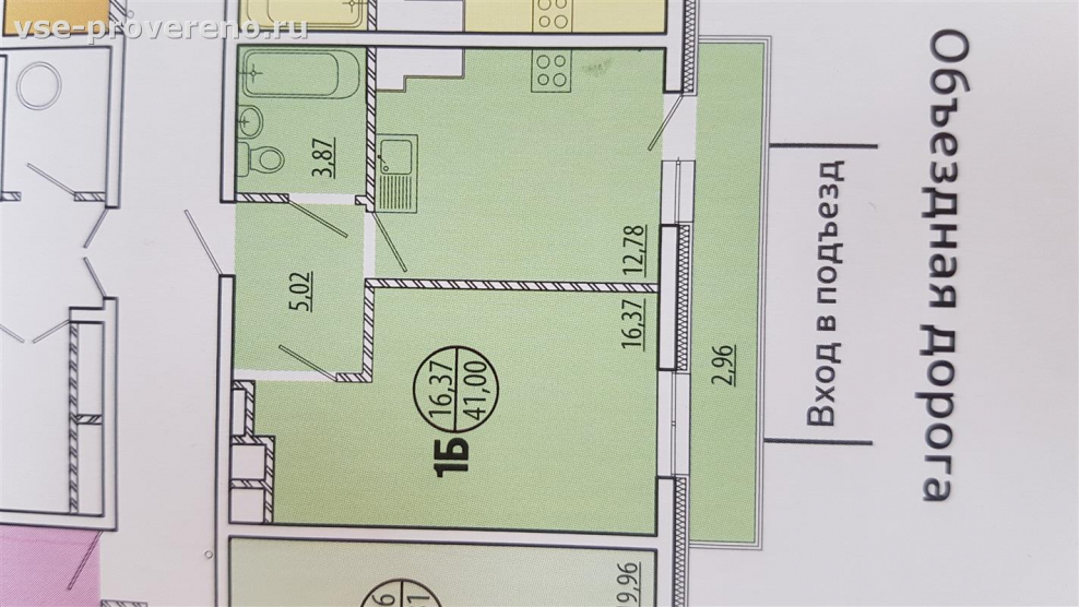 Однодвушка в Красноярске планировка