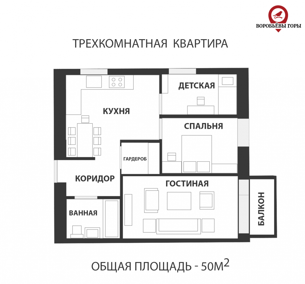 Застройщик однушка