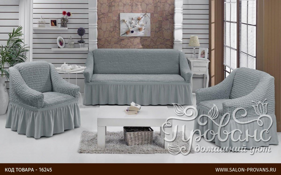 Дивандек чехол Карбелтекс