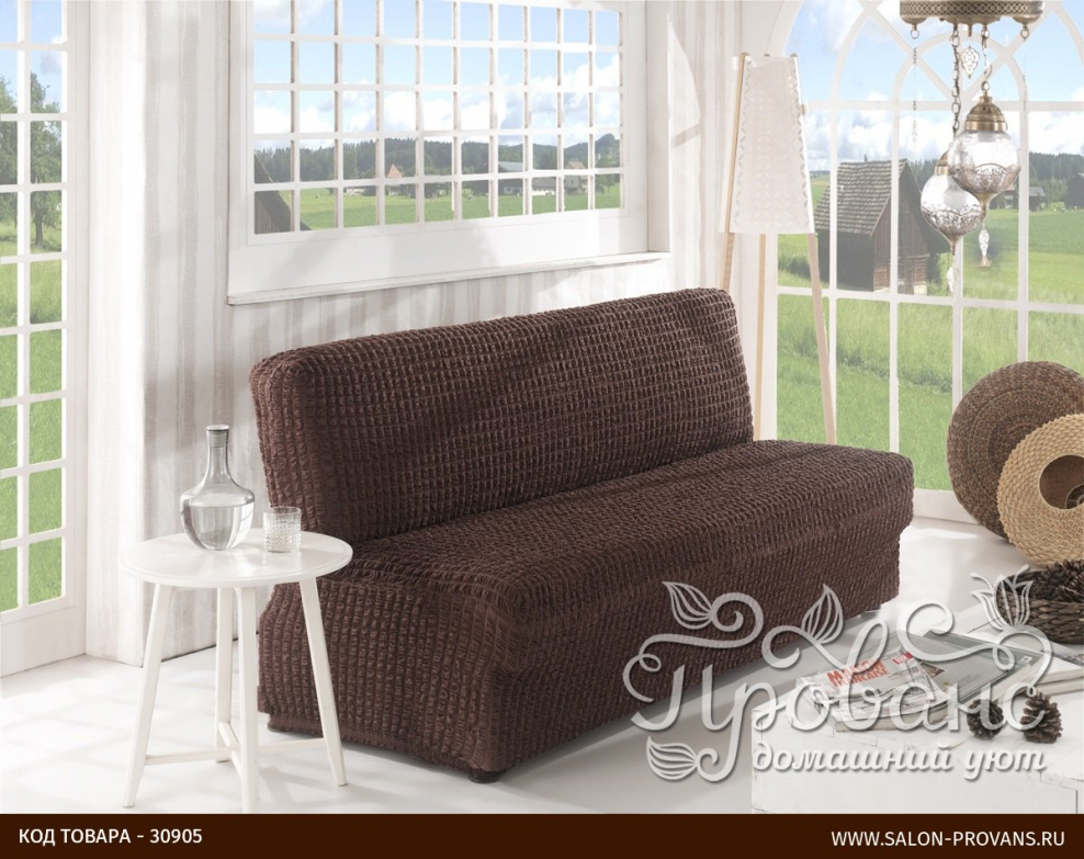 Чехол для дивана "Karna Napoli"