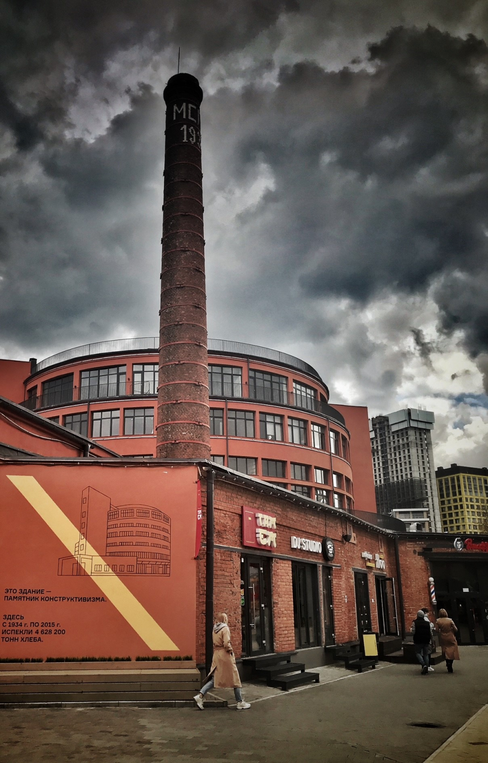 Тверь памятник конструктивизма