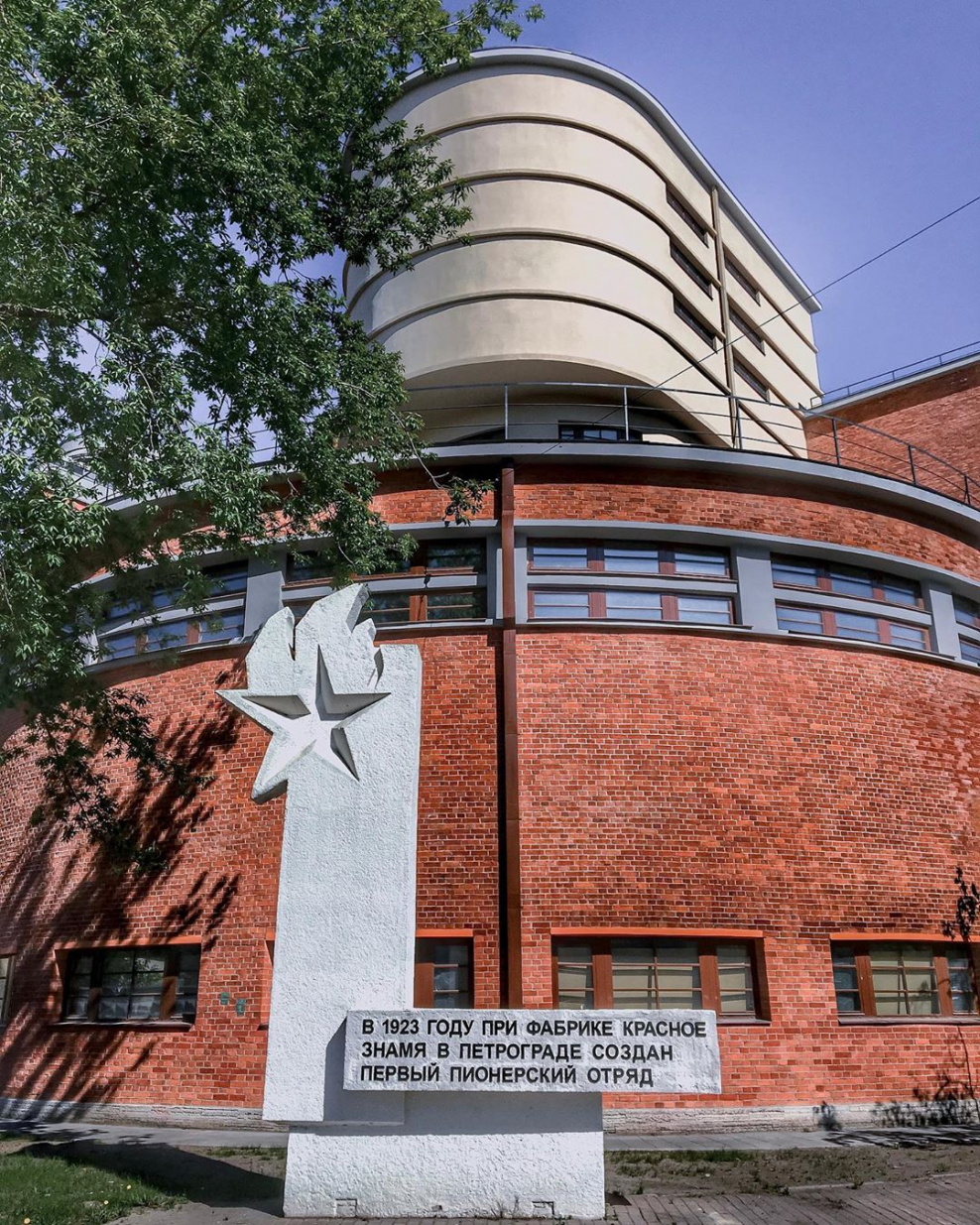 Индустриальный памятник