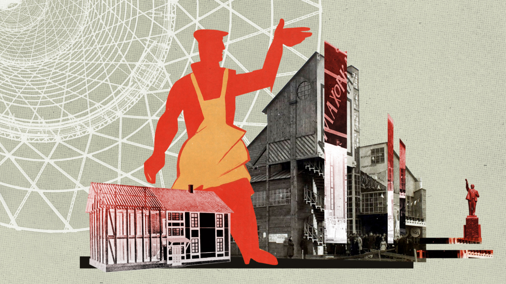 Конструктивизм в Екатеринбурге