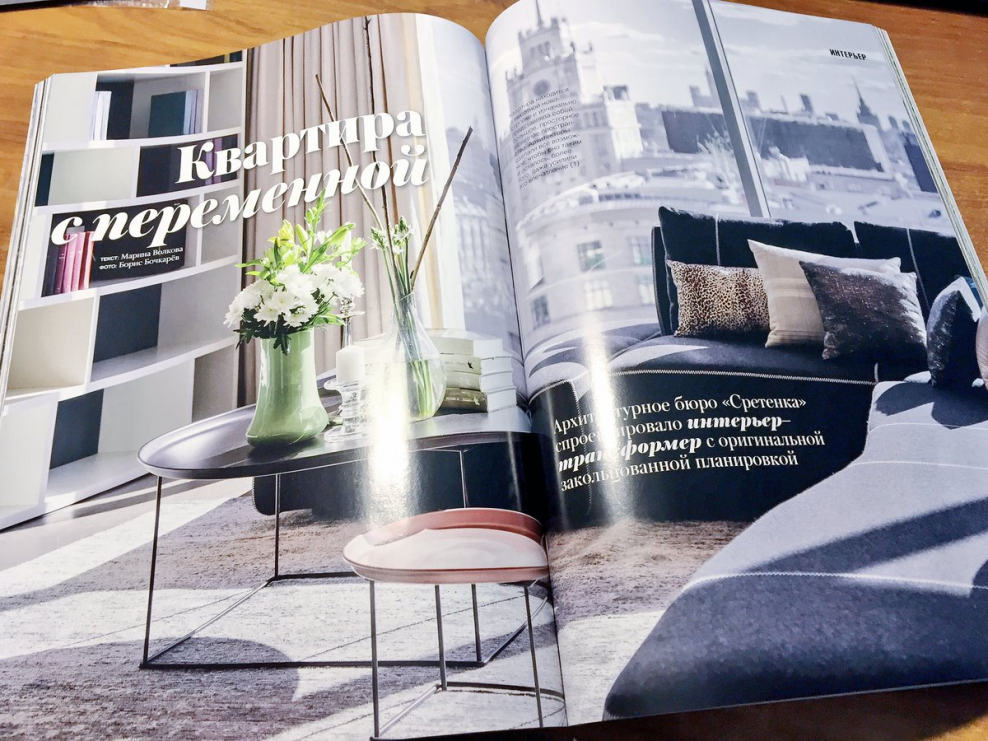 Разворот журнала интерьер