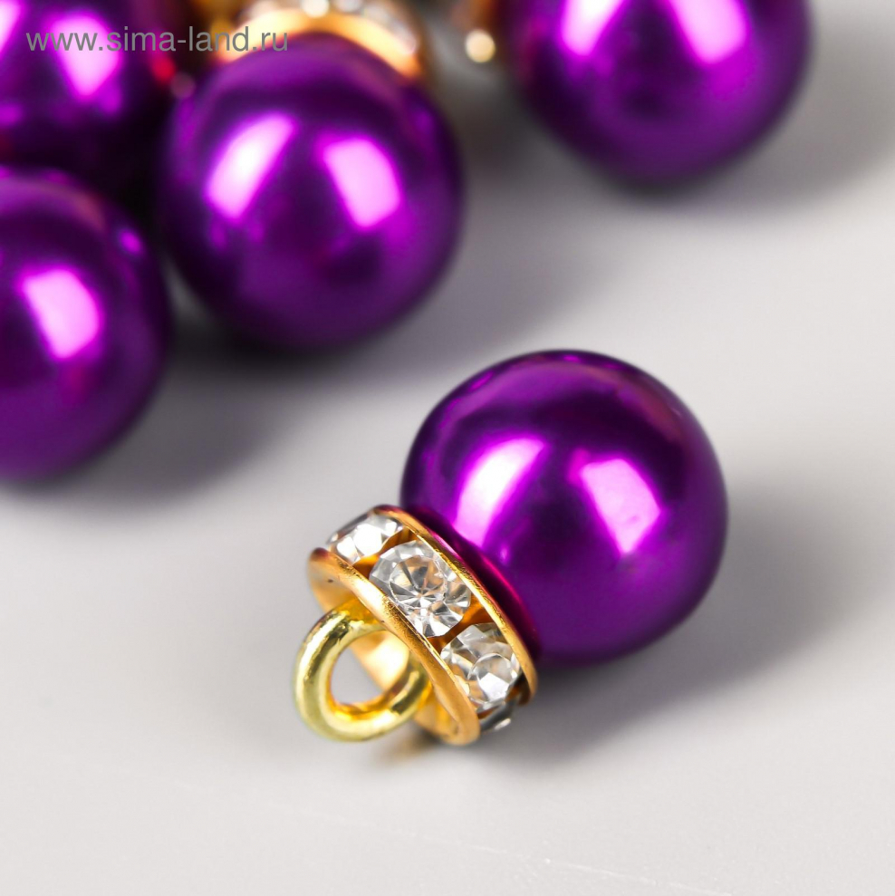 Фиолетовый жемчуг