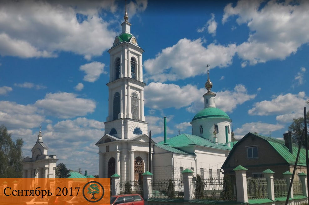 Земельные участки Петровская