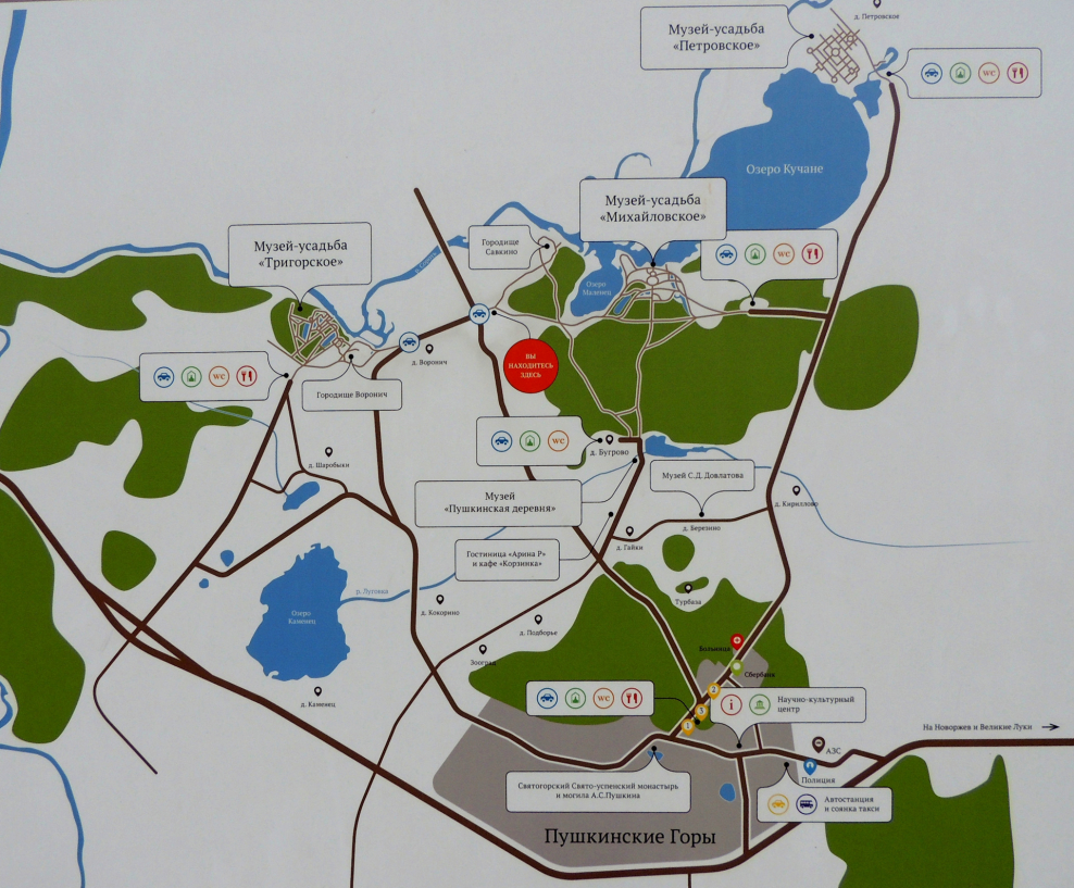 Назарьево парк Павлово Посадский район
