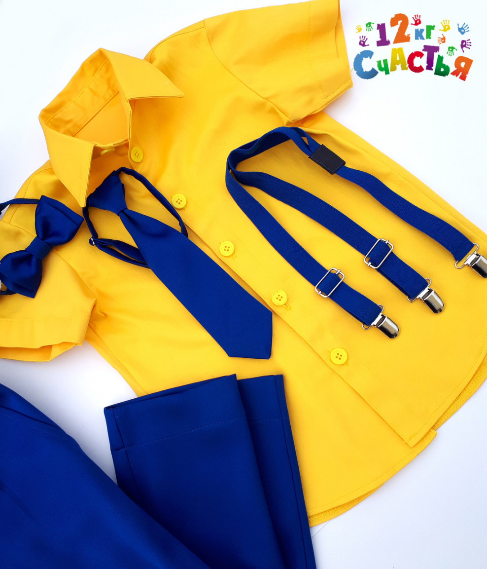 Желтый костюм для мальчика