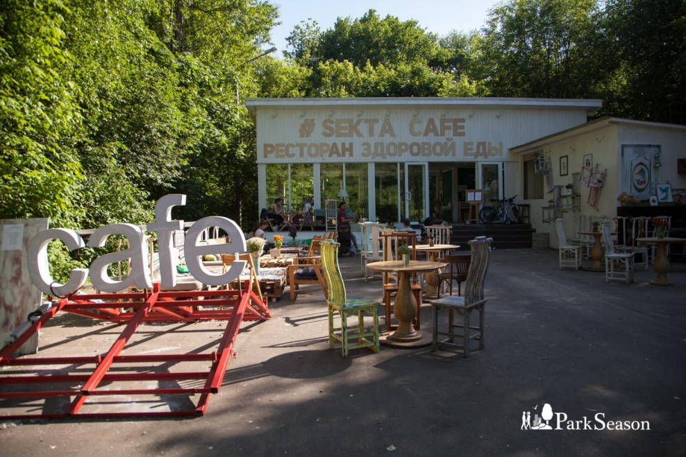 Парк Сокольники в Москве бетонная Плаза