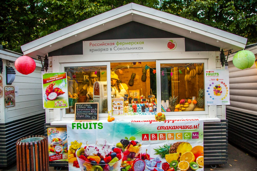 Парк Сокольники фото 2021