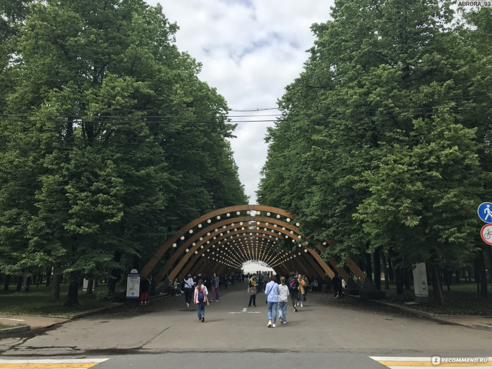 Сад астрономов в парке Сокольники