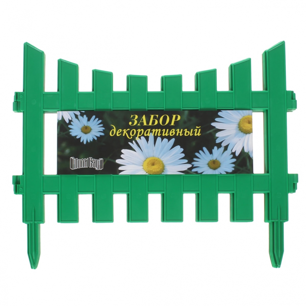 Забор декоративный №7, 3 м, цвет зелёный