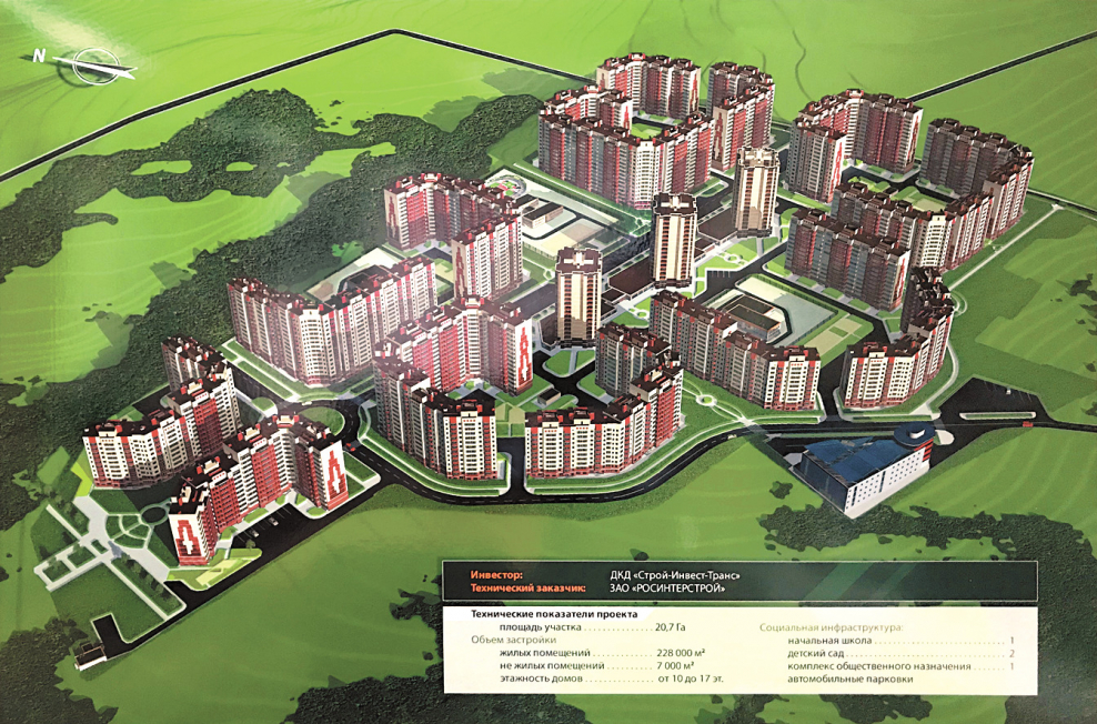 343 305-71-94 ЮИТ брусника