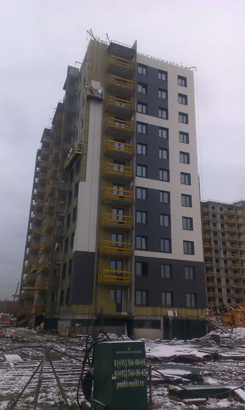 Семейная 1 Раменское